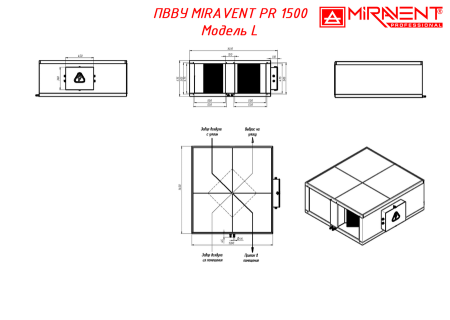 MIRAVENT PR 1500 W (с водяным калорифером)