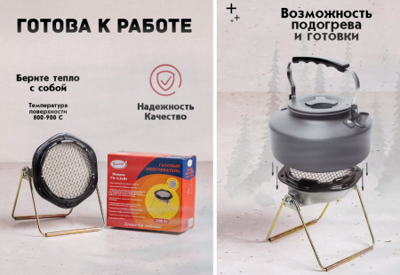 Умница ГО-3.3кВт