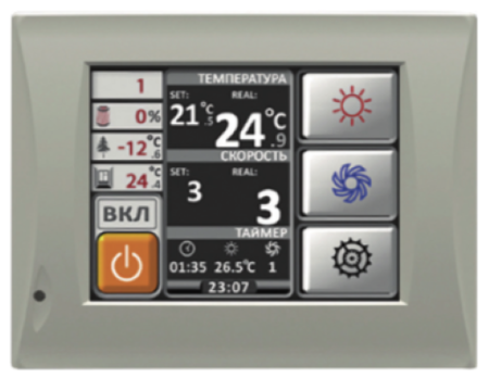 Komfovent ОТД-R-1500-UH-W M5/M5 (L/A)