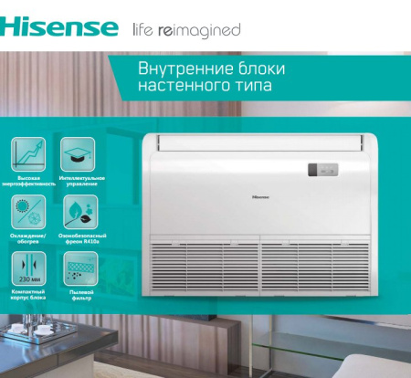 Hisense AVV-24URSCA