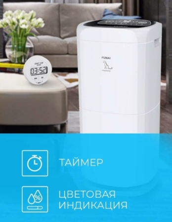 Funai Yamaneko RAD-Y60F7E