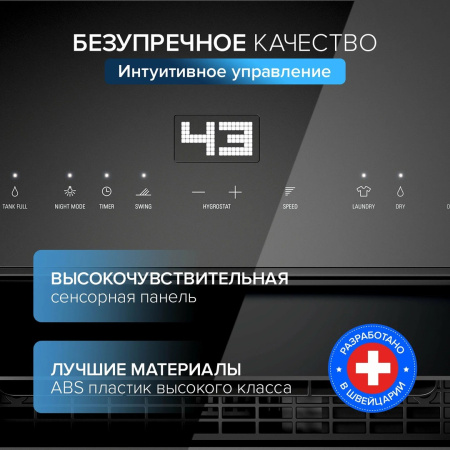 Stadler Form Lukas L-031E