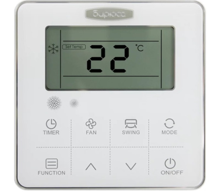 Бирюса BLMD-H48/5R1